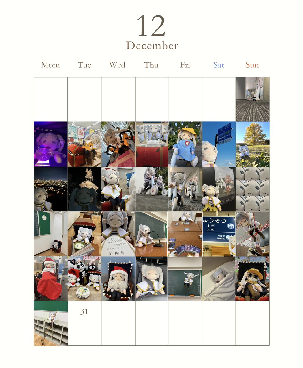 総集のフリーレン