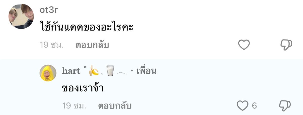 𖦹t3r °⋆ 🦦‧ tweet media