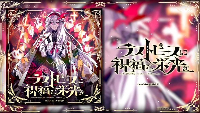 今年は音ゲーにたくさん関われた年だったな 