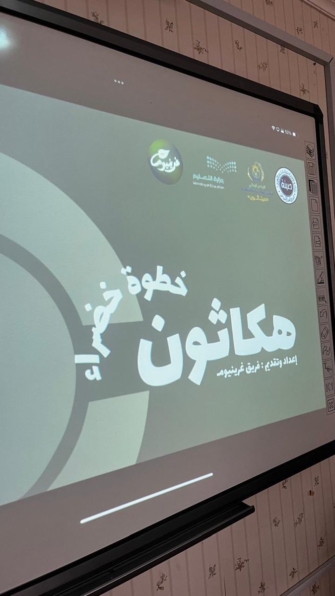 ثانوية ام سلمة للموهوبات tweet media