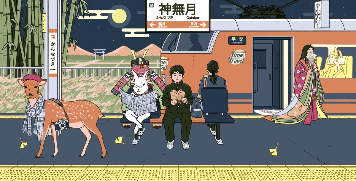 「#2024年自分が選ぶ今年の4枚今年出会ってくださった方も、いつも見てくださって」|水川雅也 | イラストレーターのイラスト