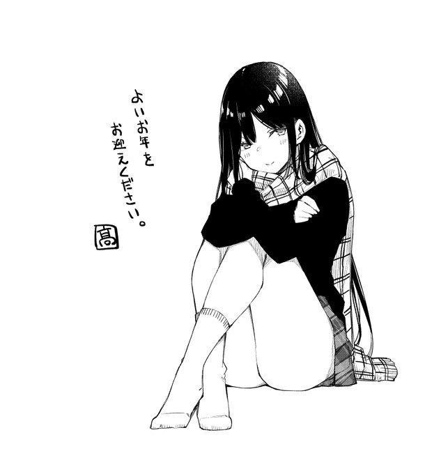 今年一年お世話になりました✨
来年も一層精進してまいりますのでよろしくお願いします!みなさま良いお年を😌 