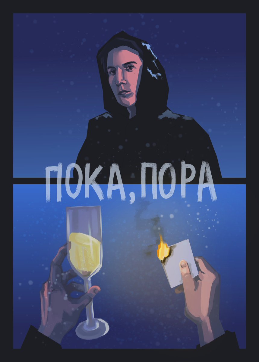завтра точно будет лучше, чем вчера