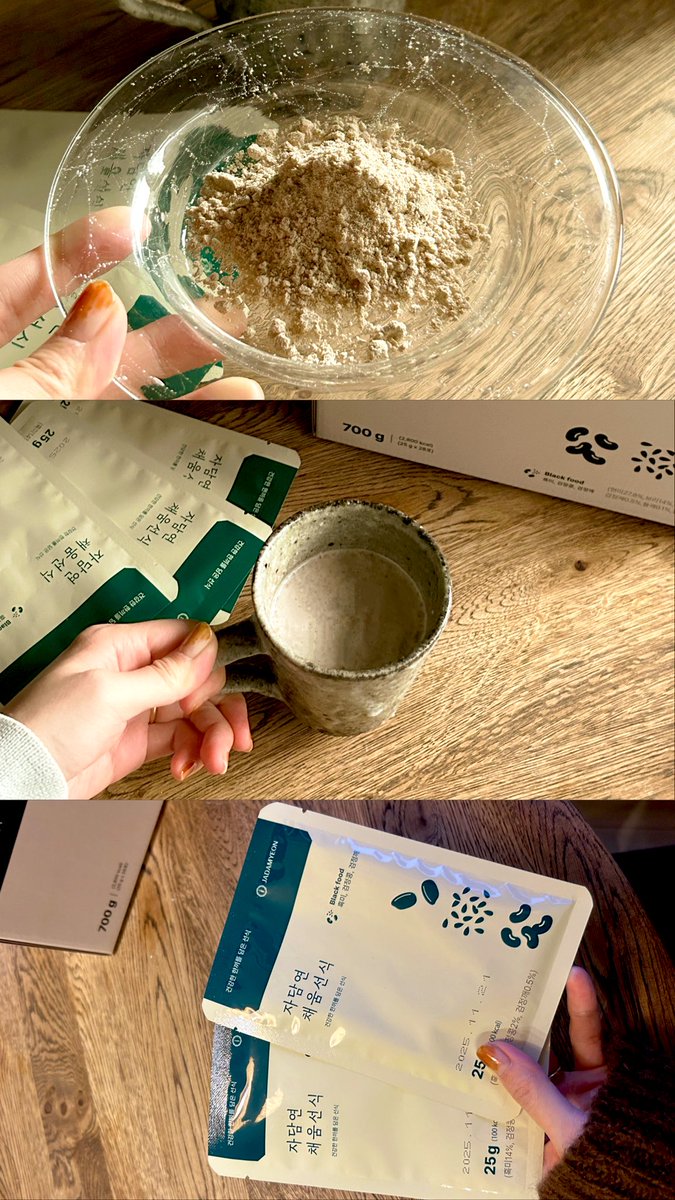 韓国で人気のJADAMYEONのダイエットシェイク🥛🫘 コップ一杯で一食分の