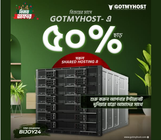 GotMyHostbd's tweet photo. Only 2 days left! Grab your favorite package from Gotmyhost before the 50% offer ends!!
Use coupons : BIJOY24

Visit: https://t.co/xLcp7OJgwg

#Sharedhosting #reseller #offer #domainoffer #hostingoffer #usahosting #usasharedhosting #usa #sg #BijoyDibosh #tarbohosting #Discounts https://t.co/De4EOk29Ev