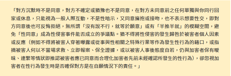 annythewitch's tweet photo. @D5wLevophed 加粗加底線，女友老婆也適用 https://t.co/SZ68RgP89R