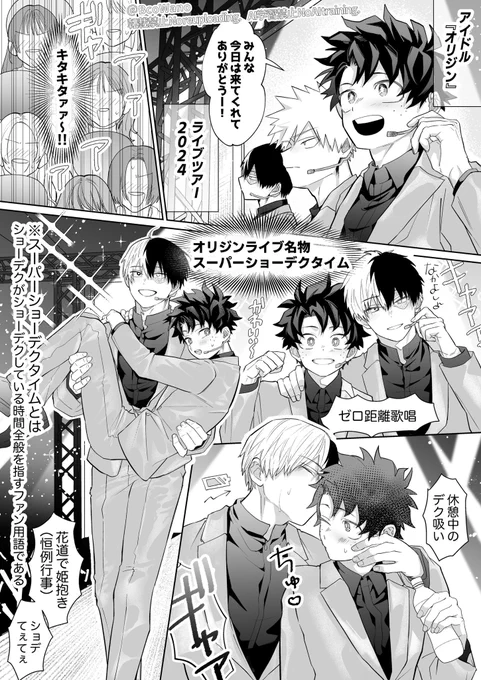 勝デ 轟出
ドルパロ 