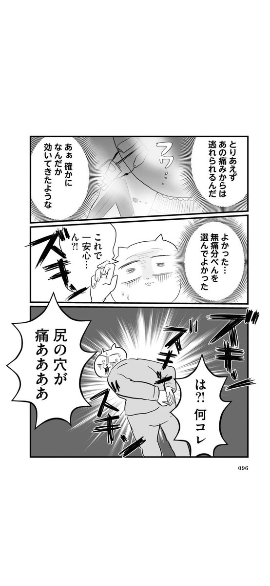 (3/7) 