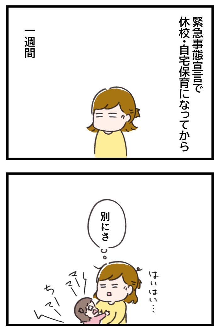 6/15 