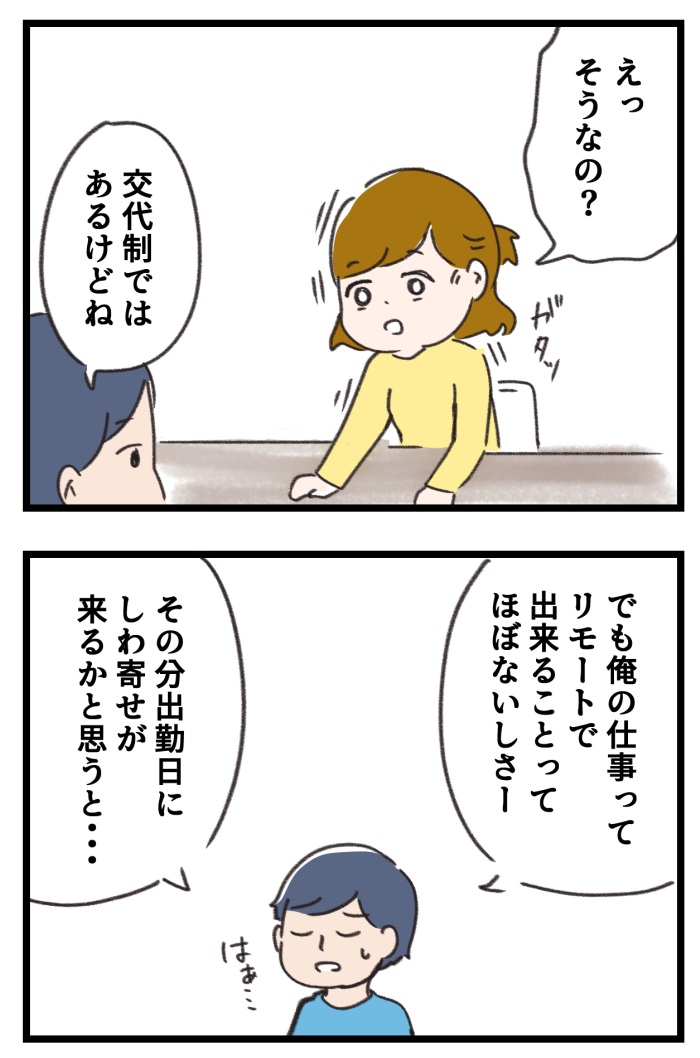 7/15 