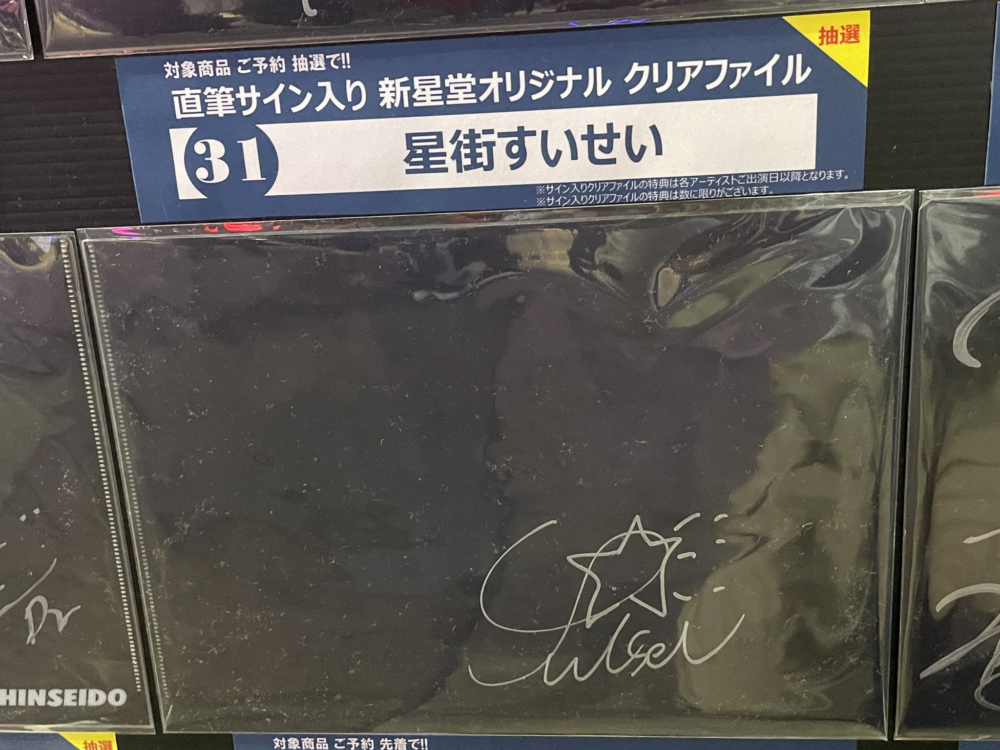 元教頭やしろ on X: 
