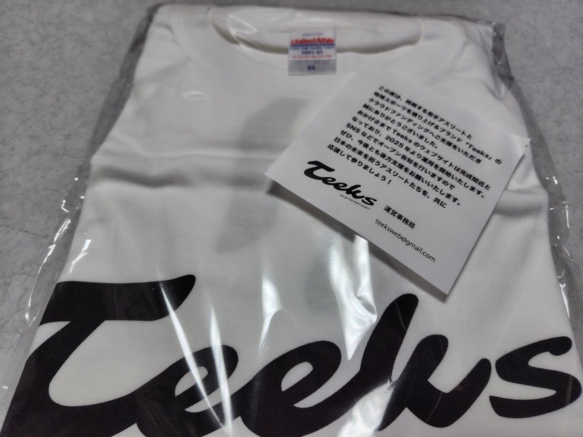 hincha042222's tweet photo. 返礼品のTシャツが届いた!
ありがとうございます!
イイことした気分w
Walking初めは、コレ来て行こう!
#teeks https://t.co/bTXuzLW8z8