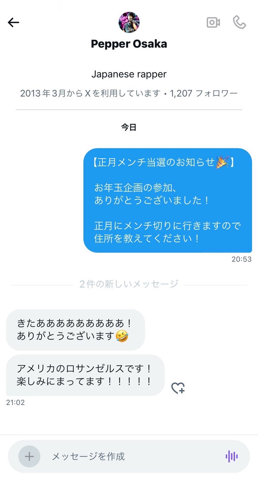 みんつ (@chidentsu) / X