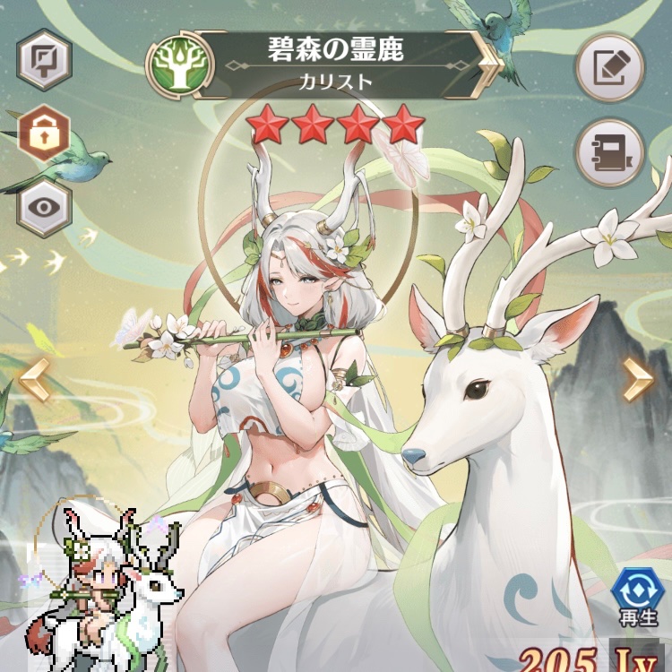 わいのカリストは星9で終わり！
前回2体、今回2体！

ま！？

#ドット勇者