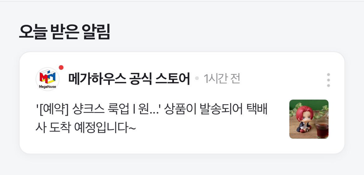 ㅁ ㅊ !!

신시대에 왼팔 주고 온 섹시아저씨 온다!!!!