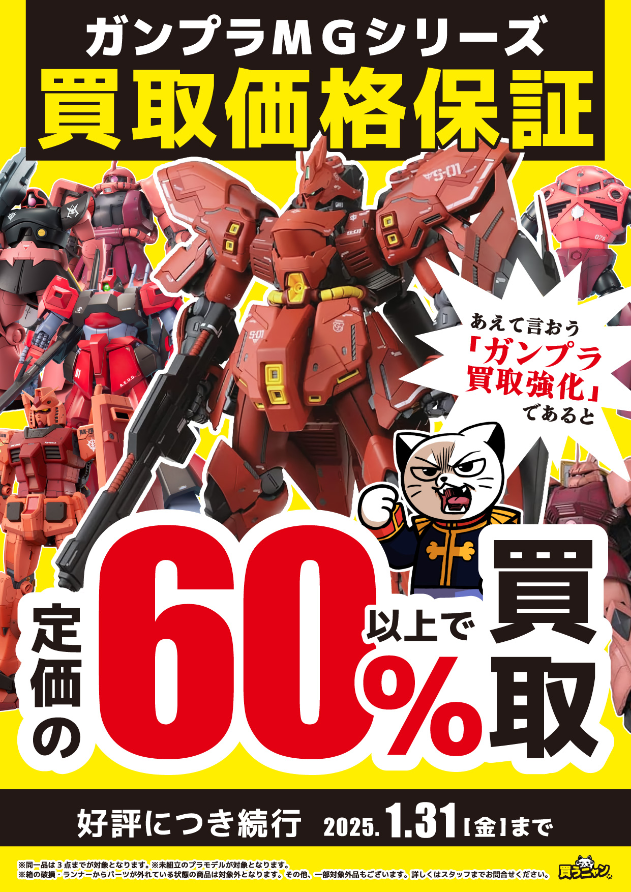 お宝創庫 大府店@アルバイト募集中! on X: お宝創庫 大府店@アルバイト募集中! on X: