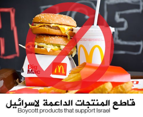 بوعي شرائي مسؤول، نستطيع جميعًا الوقوف ضد آلة القتل والاحتلال

#قاطع_منتجات_الاحتلال

#د_فهيد_بن_سالم_العجمي