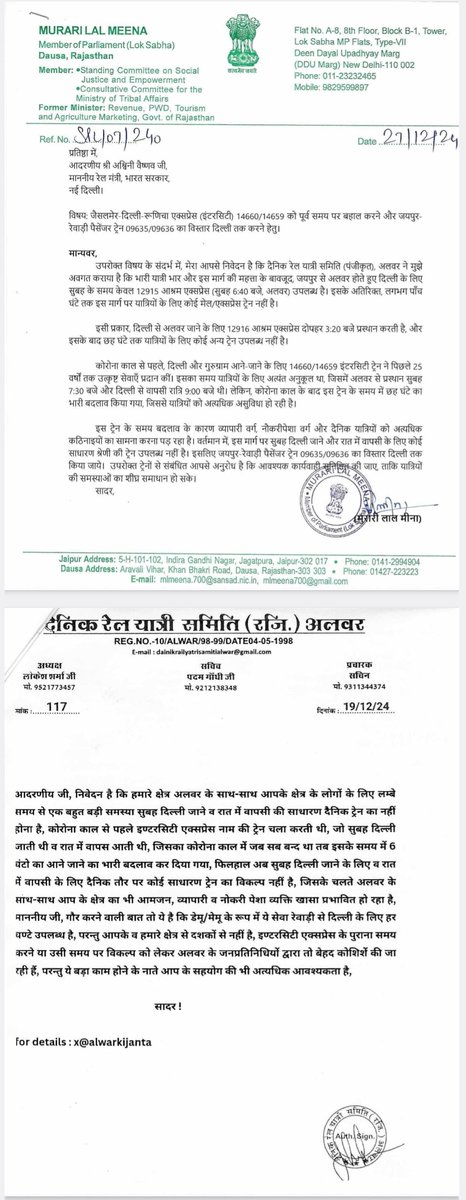 alwar ki janta tweet media