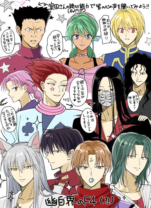 ⭐︎Minato⭐︎ GgCab72aQAArmoA.jpg:small