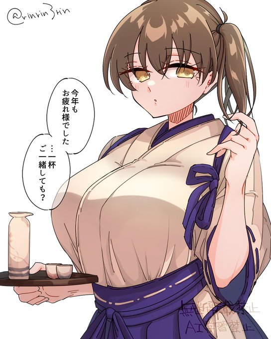 艦これらくがき。加賀さんとしっぽり年越し 
