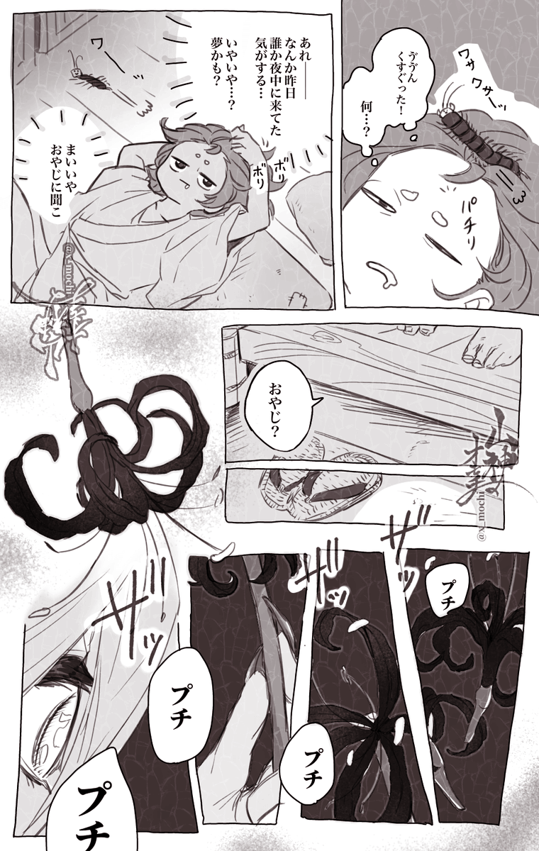 (3/6) 