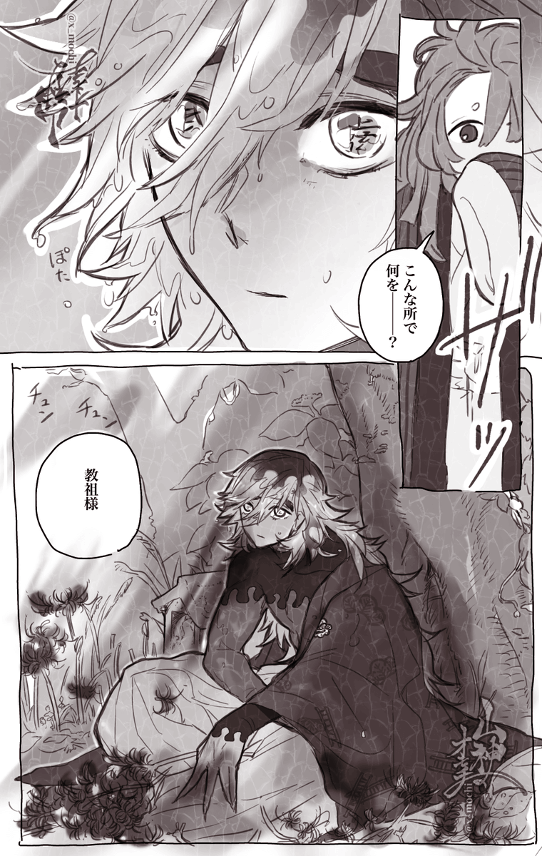 (3/6) 