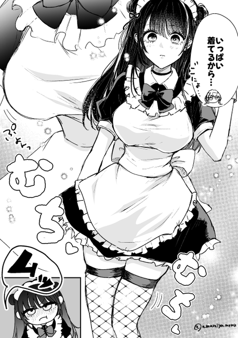 ❤️めい様❤️ GgCb7Q5aAAE35PR.png:small