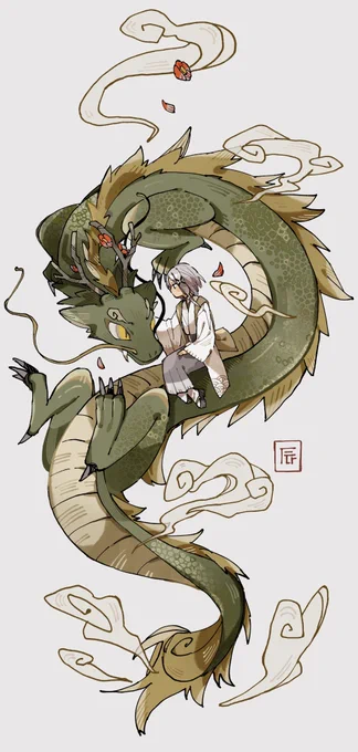 辰年 