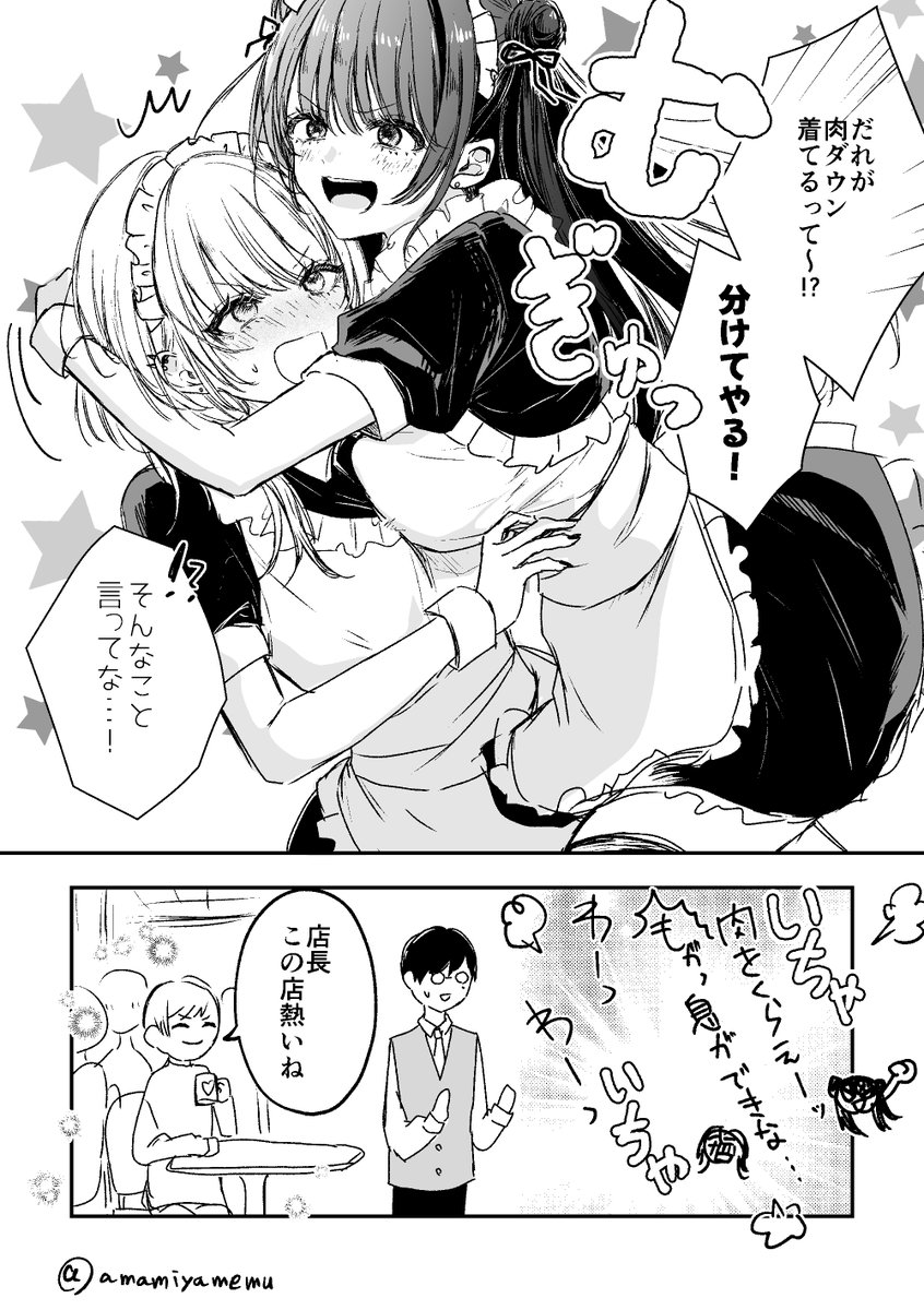 (2/2) 