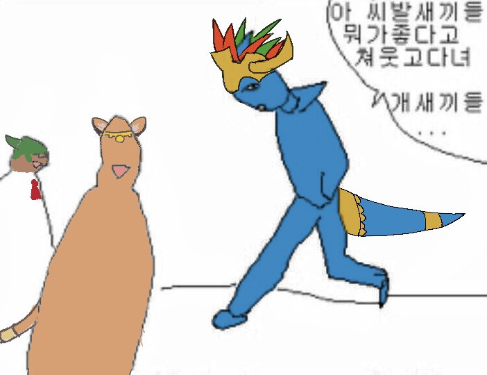 글섭 할 때 만들엇던 짤이나 올려야지