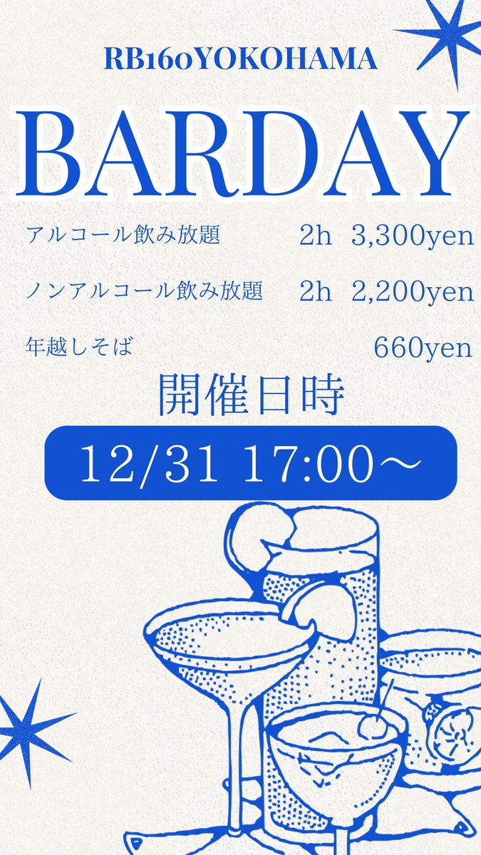 rb160yokohama's tweet photo. RB160YOKOHAMA
本日ピットクローズです！

次回ピットオープンは
12/31(火)17:00〜1:00です！

年内最後の営業年越しBARDAYですのでたくさんのドライバー様のピットインお待ちしてます🏎💨

#RB160 
#クルマ系コンカフェ
#コンカフェ
#車好き女子
#車好きと繋がりたい
#横浜
#関内 https://t.co/5EnDnTYReU