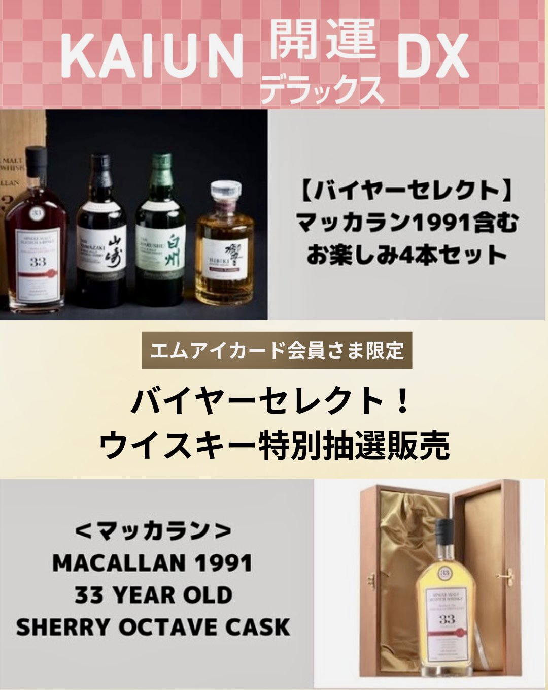 伊勢丹立川店 美味しいもの担当のつぶやき on X: 
