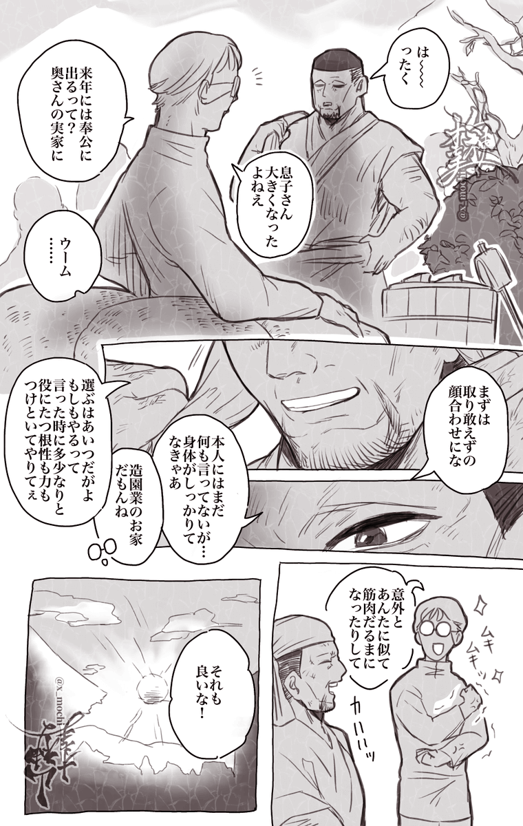 (2/6) 