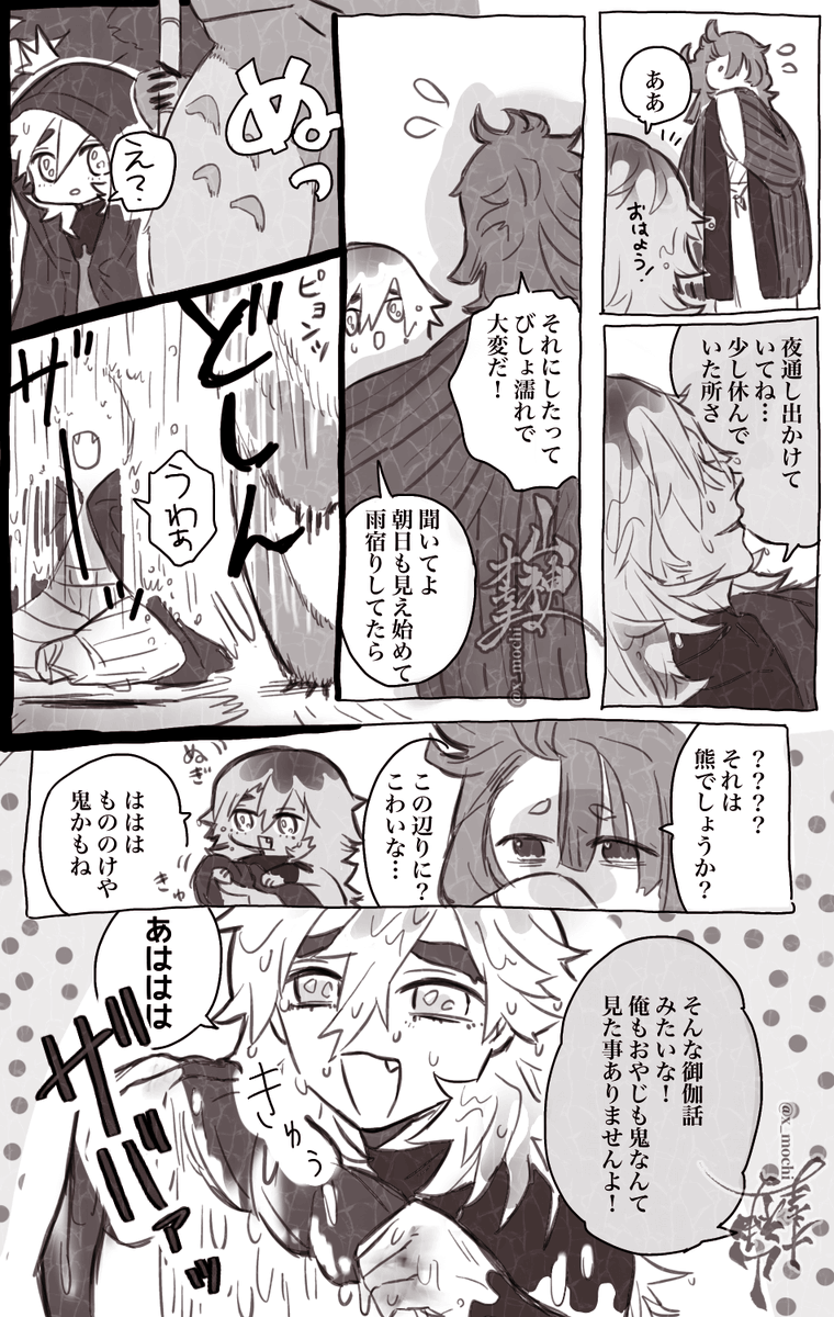 (4/6) 
