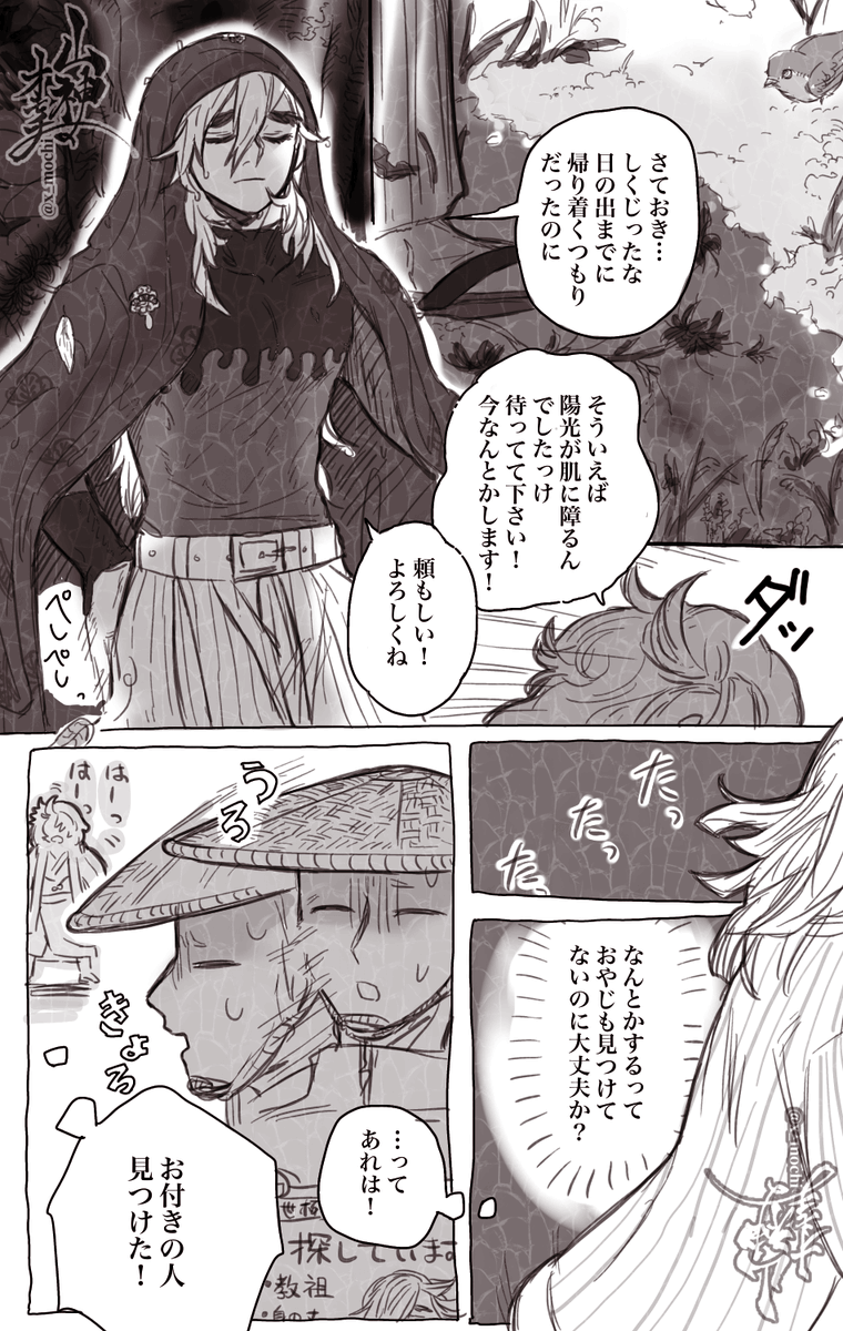 (4/6) 