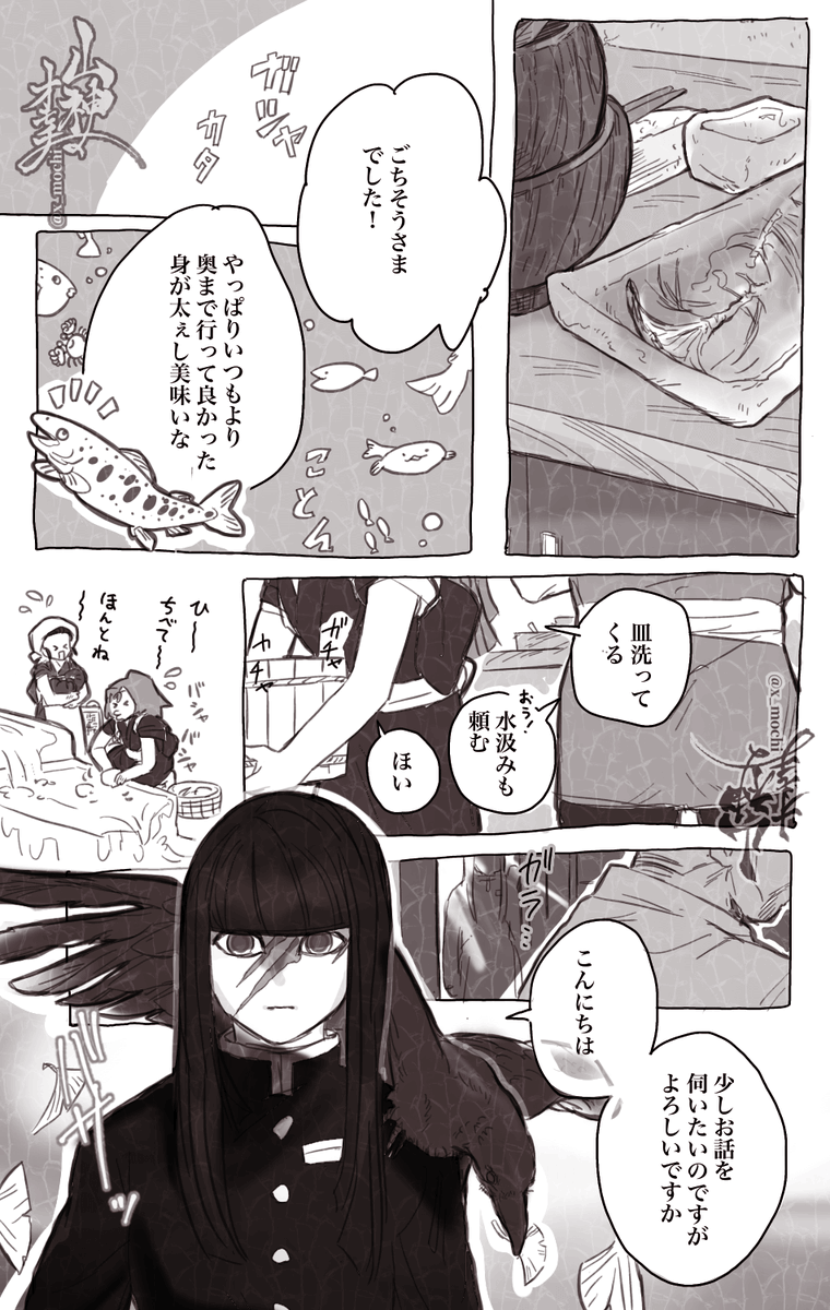 (5/6) 