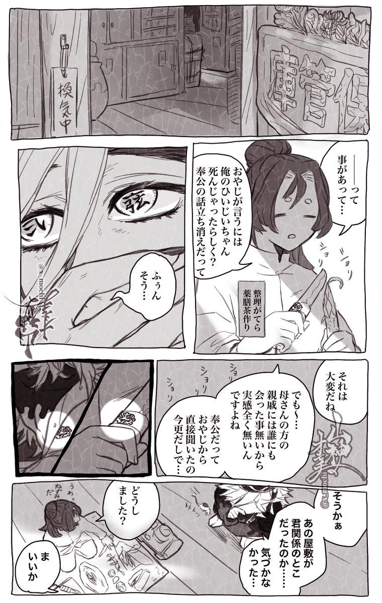 (5/6) 