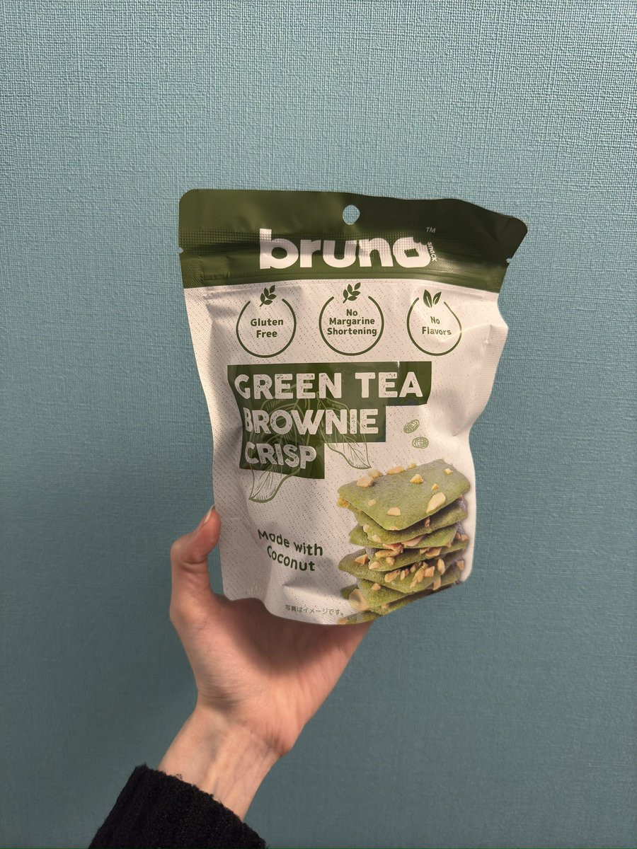 やばい！ポレの大好きなクリスピーブラウニーから緑茶フレーバー出てた😭😭最高に美味しい