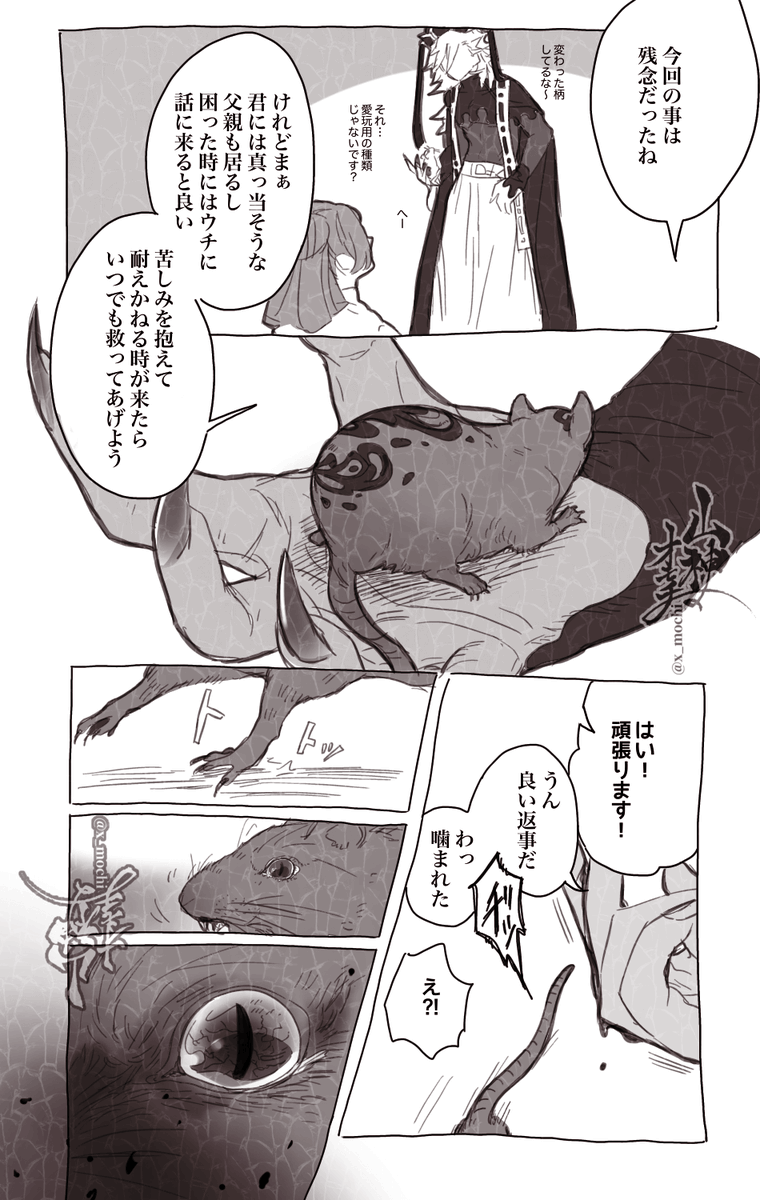 "ひと所に混ざり合う様々な色、さて今はどう見える?次に見えるは何色か"
(6/6)終 