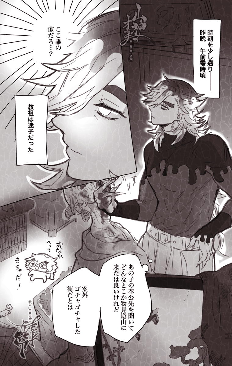 "ひと所に混ざり合う様々な色、さて今はどう見える?次に見えるは何色か"
(6/6)終 
