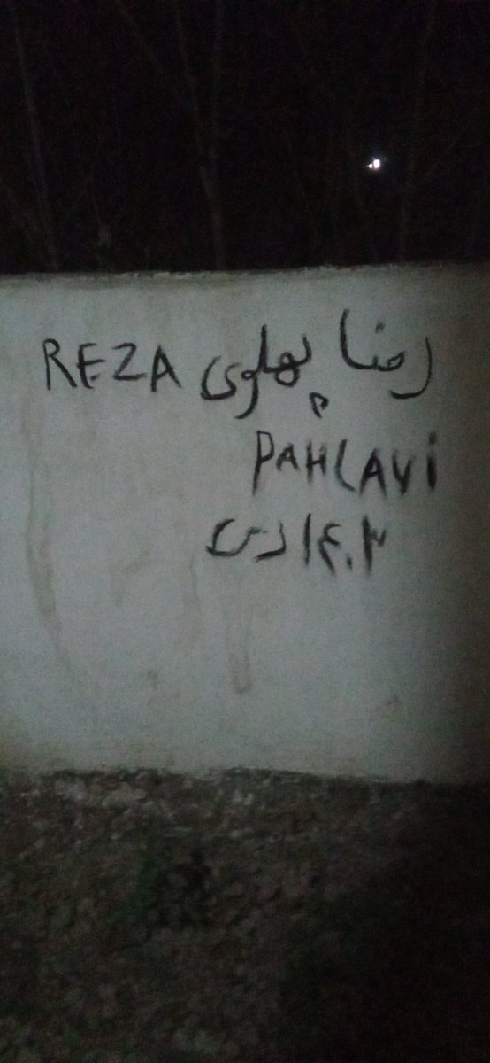 تنهاصداست که میماند.
تنهاصدای واحد درایران،صدای شاهزاده رضاپهلوی است.تمامی احزاب وگروهها چه کوچک وچه بزرگ من جوان ایرانی ازشما استدعامیکنم که با شخص شاهزاده رضاپهلوی، بیعت یا عللنی گفتگو کنید برای سرنگونی رژیم ج ا.من 15ساله فعالیت مدنی دارم اول قبول نداشتمش ،زمان مشخص کرد،چطوریه