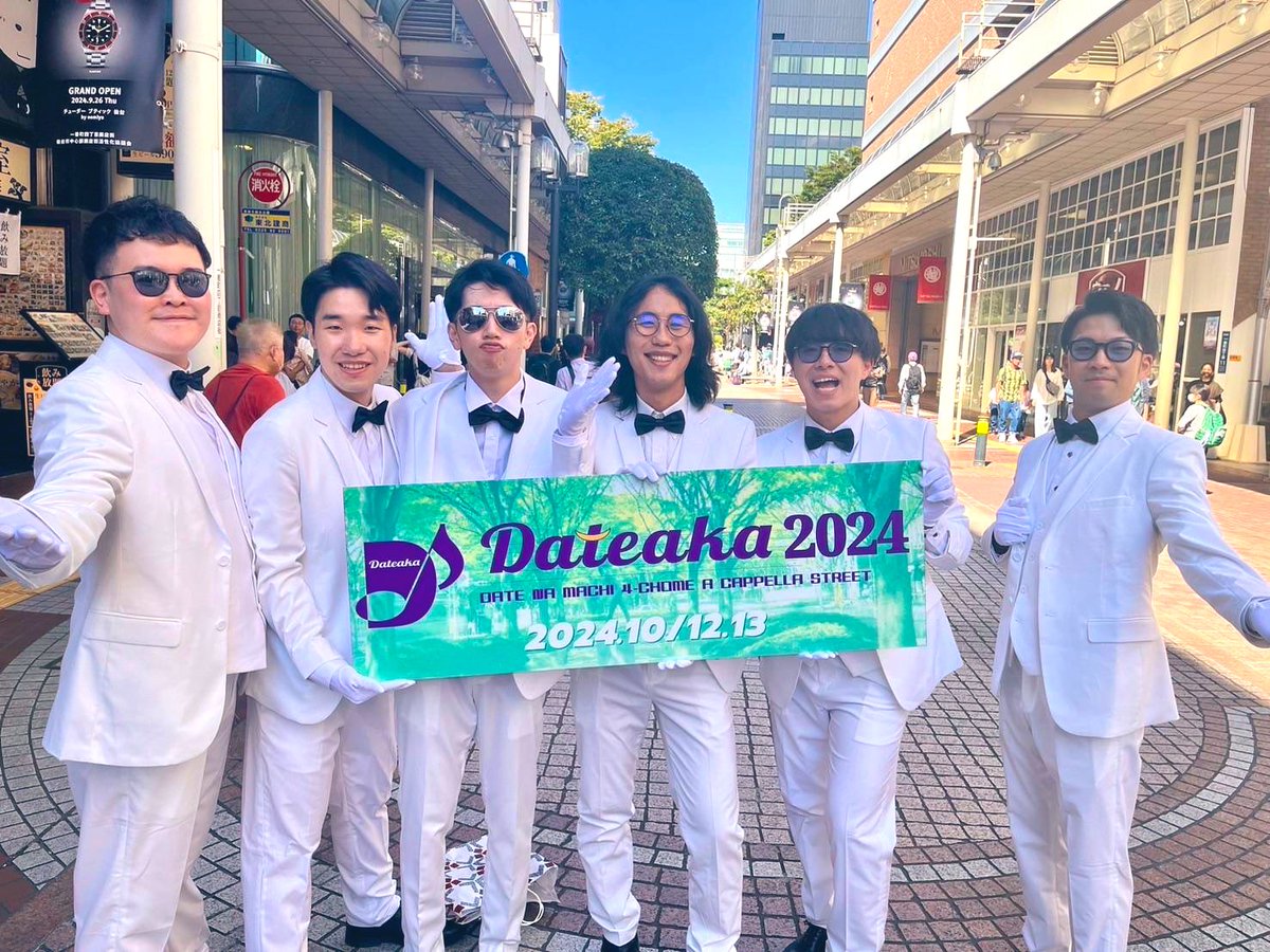 sum_We_dars's tweet photo. R6.10.13(日)【伊達アカ2024】

お揃いの蝶ネクタイダンディですね🤵🤵‍♀️

新曲「め組の人」を初披露👁️✌️
会場の皆様と歌って踊って、一体感溢れる最高のステージでした🕺

ご観覧の皆様、運営の皆様ありがとうございました

来年も皆様に最高のLive &amp;Soulをお届けします。いなせな我々を何卒よろしく😎 https://t.co/E3z1zXeAqn