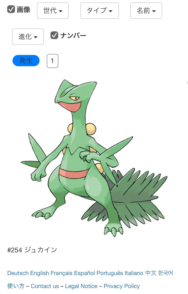RaOpokemon014's tweet photo. ランクマモチベ上げるために、ビギナー級からランダムで出たポケモン2匹入れてマスボ目指してみた結果、2日で完！
今回はジュカインとプクリンでした✨
全員活躍したし、バスラオも昇格戦で荒らしてくれて楽しかった〜
けどガブリアスが最強すぎでした、全試合出した気がするし止まんなかった https://t.co/DMBBNdwCx8