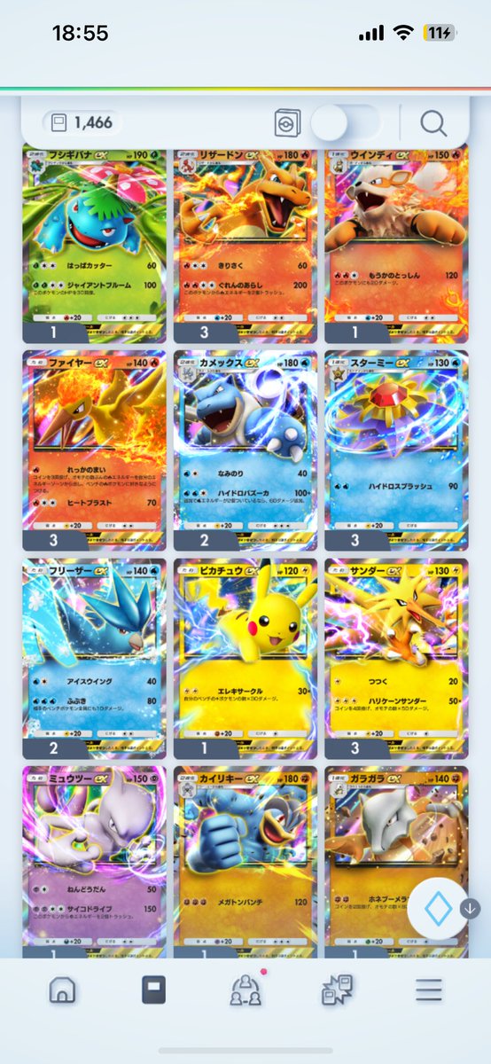 Hareruya84's tweet photo. ポケポケ垢販売

お値段　6500円即

クラウン3枚｜総枚数1400⇧
バッチ多数｜イマーシブ豊富

#ポケポケ垢販売 #ポケポケアカウント販売 https://t.co/X0fD8EFXXj