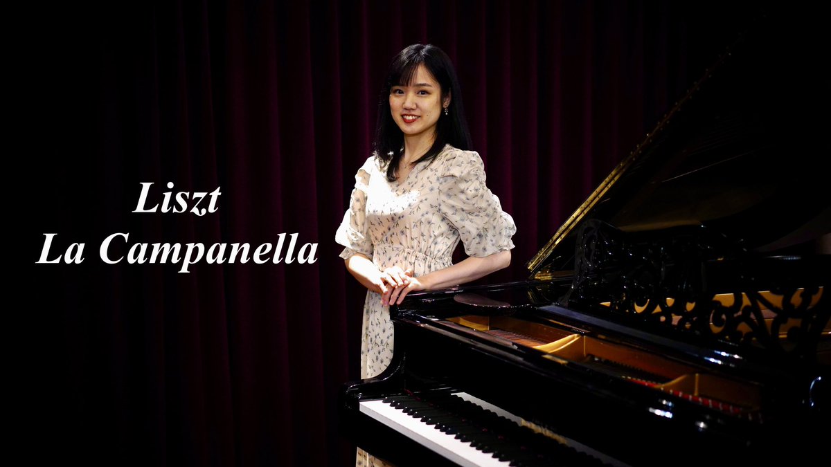 今年最後の投稿ということで、リストのラ・カンパネラをアップしました！

皆様本年も大変お世話になりました。おかげさまでたくさんの場所で演奏する機会に恵まれ、充実の一年でした。良いお年をお迎えください☺️✨

Liszt: "La Campanella" | リスト：”ラ・カンパネラ”
youtu.be/hf48NQwLqIw