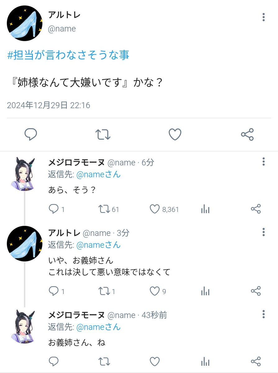沈没船こまろ tweet media