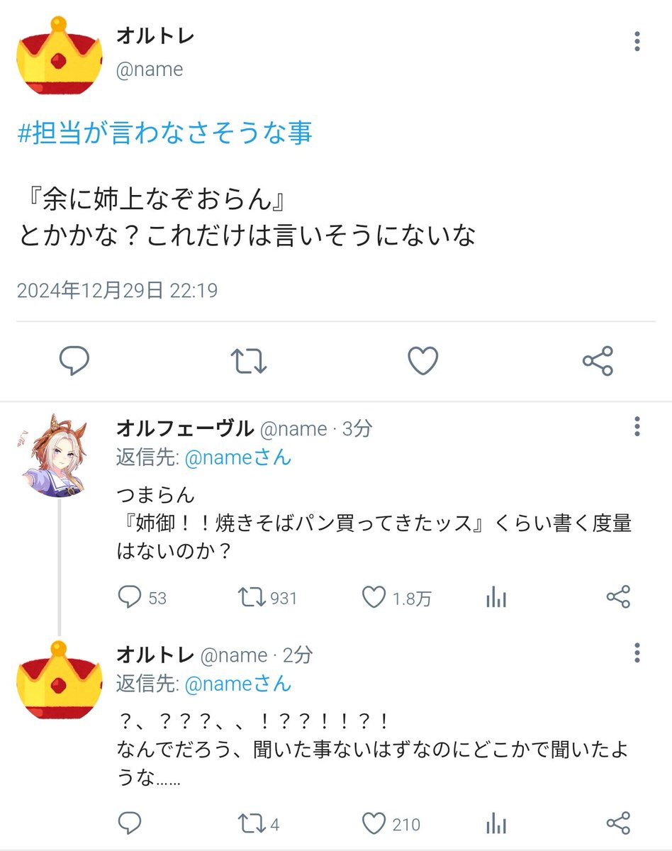 沈没船こまろ tweet media