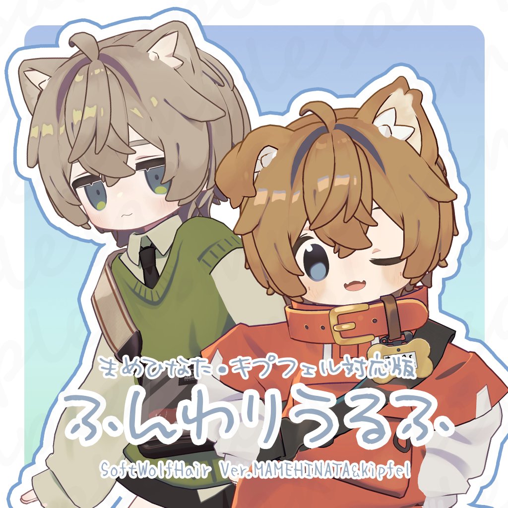 まめたろう様確認用 Mitoji illustrator/3DModellar on X