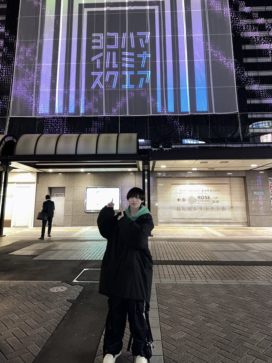 大崎 捺希 (@nrespawl) on Twitter photo 横浜駅西口でやってる「ヨコハマイルミナスクエア」に行ってきたよ。
2枚目の写真と同じ場所・同じポーズで写真を撮って、
#なつきとヨコハマ をつけて投稿してくれたら
抽選で2名様にサイン入りチェキが当たるみたい!
詳細は <a href="/yokohama_west/">一般社団法人横浜西口エリアマネジメント</a> の投稿を見てみてね!
#PR #ヨコハマイルミナスクエア 横浜駅西口でやってる「ヨコハマイルミナスクエア」に行ってきたよ。
2枚目の写真と同じ場所・同じポーズで写真を撮って、
#なつきとヨコハマ をつけて投稿してくれたら
抽選で2名様にサイン入りチェキが当たるみたい!
詳細は <a href="/yokohama_west/">一般社団法人横浜西口エリアマネジメント</a> の投稿を見てみてね!
#PR #ヨコハマイルミナスクエア
