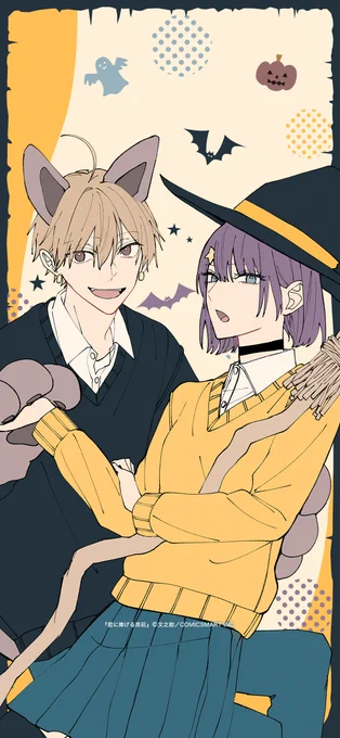 【今年の振り返り】季節の壁紙今年はハロウィン、クリスマスで壁紙を企画させていただきました#君に捧げる男前 #きみささ #壁紙 